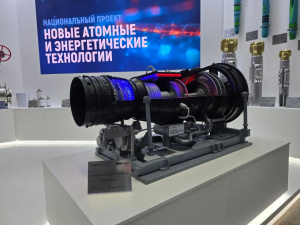 ОДК готова создать новый двигатель для энергетики мощностью до 45 МВт