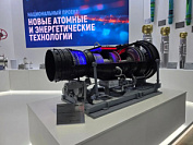 ОДК готова создать новый двигатель для энергетики мощностью до 45 МВт